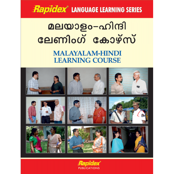 Rapidex Language Learning Malyalam-Hindi
